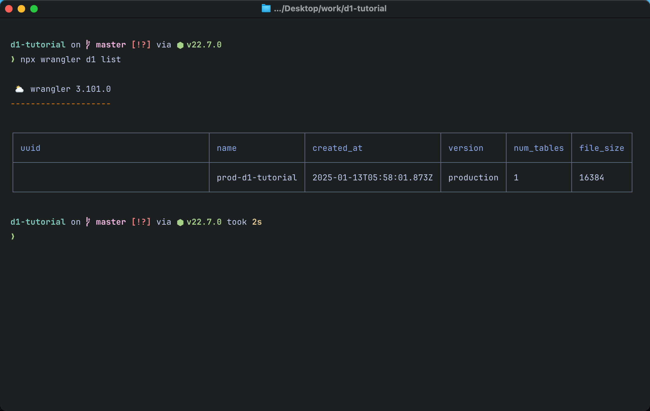 查询数据库列表